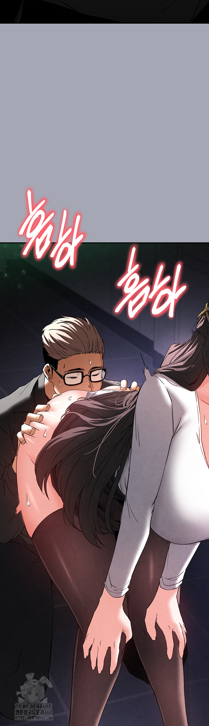 Human Scum Raw Chapter 34 image 44
