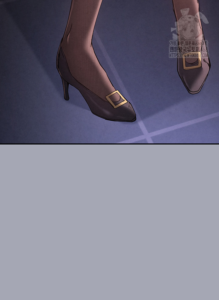 Human Scum Raw Chapter 34 image 45