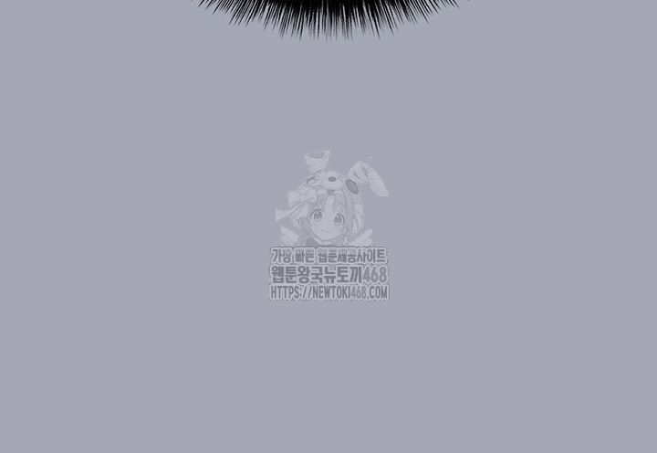 Human Scum Raw Chapter 34 image 70
