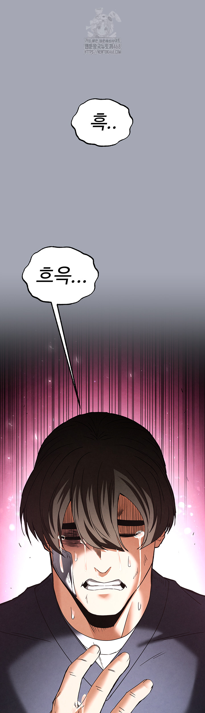 Human Scum Raw Chapter 34 image 76