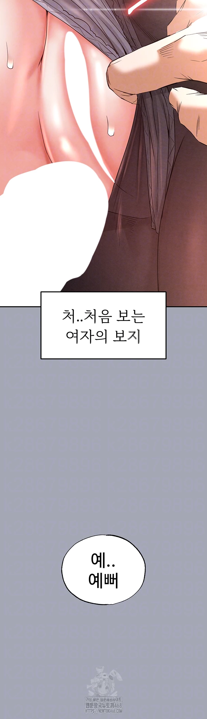 Human Scum Raw Chapter 34 image 8