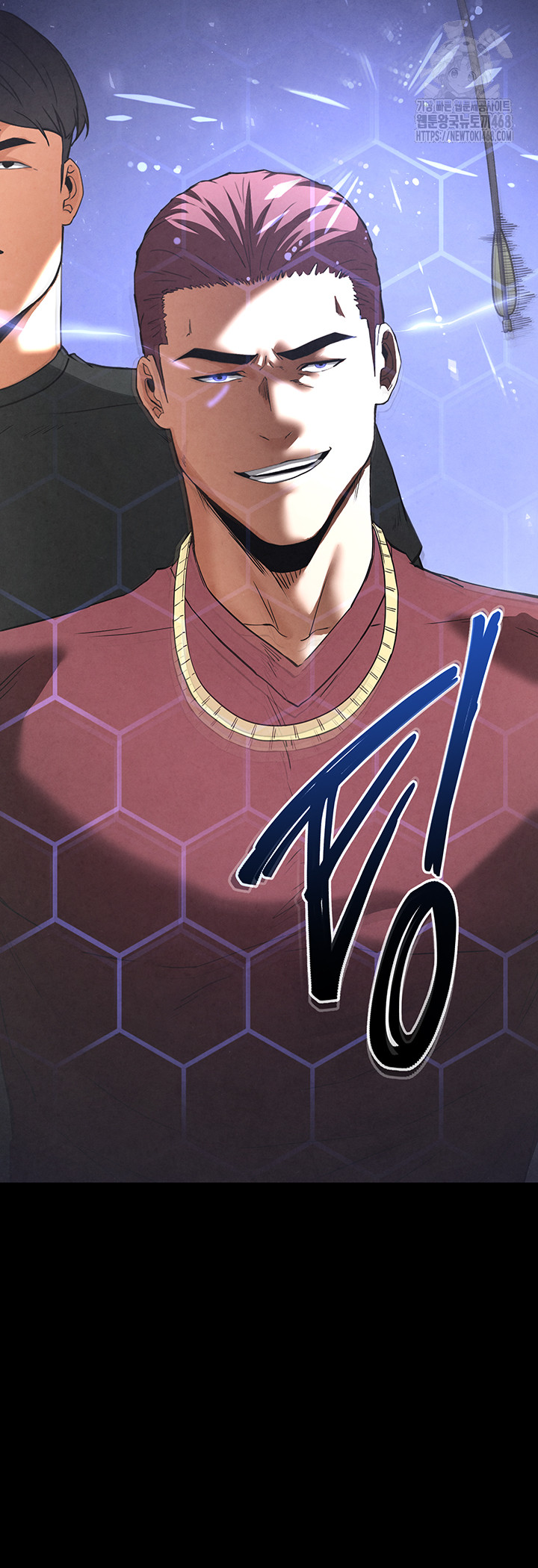 Human Scum Raw Chapter 35 image 12