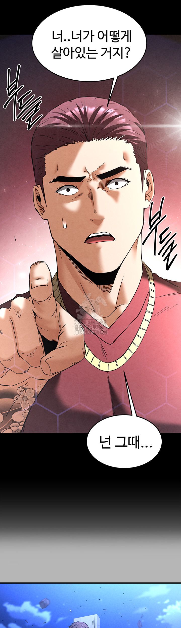 Human Scum Raw Chapter 35 image 18