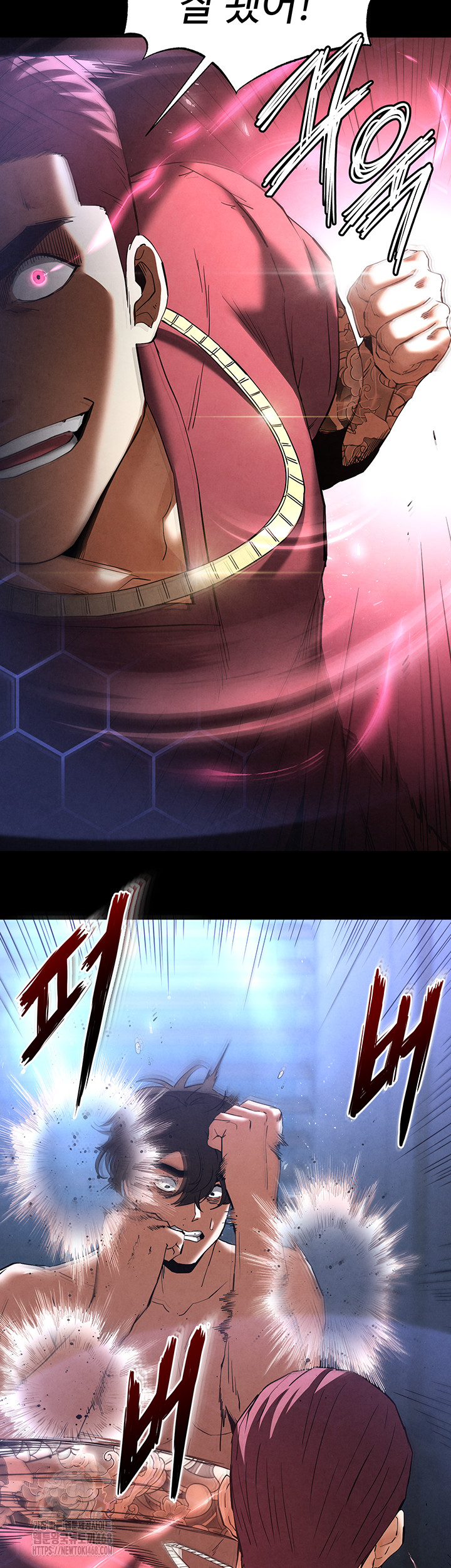 Human Scum Raw Chapter 35 image 24