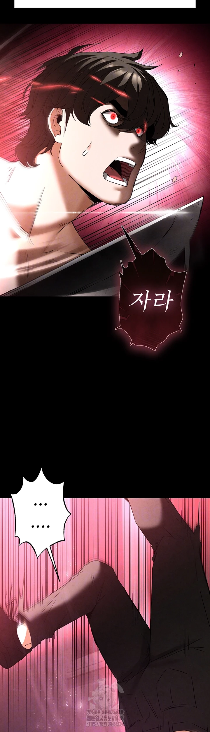 Human Scum Raw Chapter 35 image 3