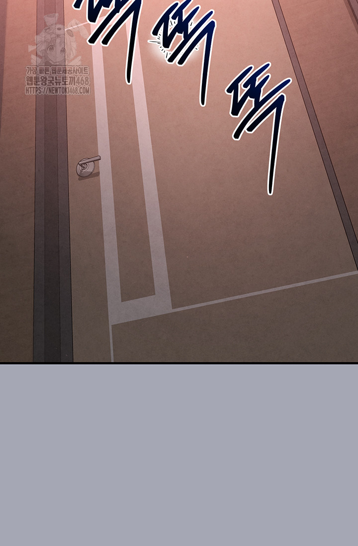 Human Scum Raw Chapter 35 image 43