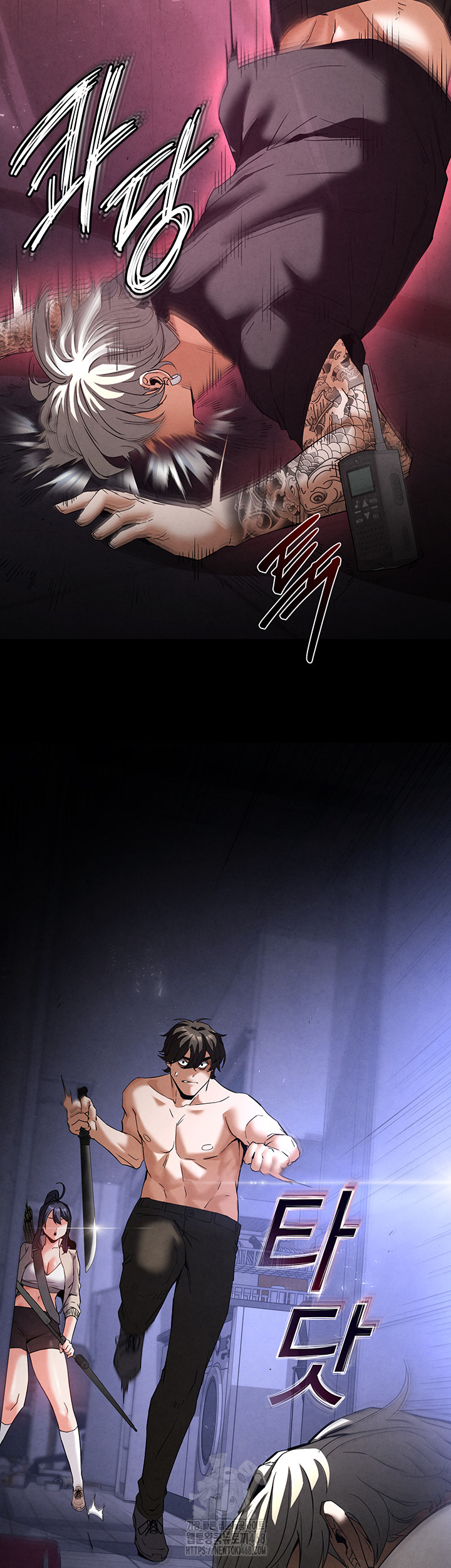 Human Scum Raw Chapter 35 image 4