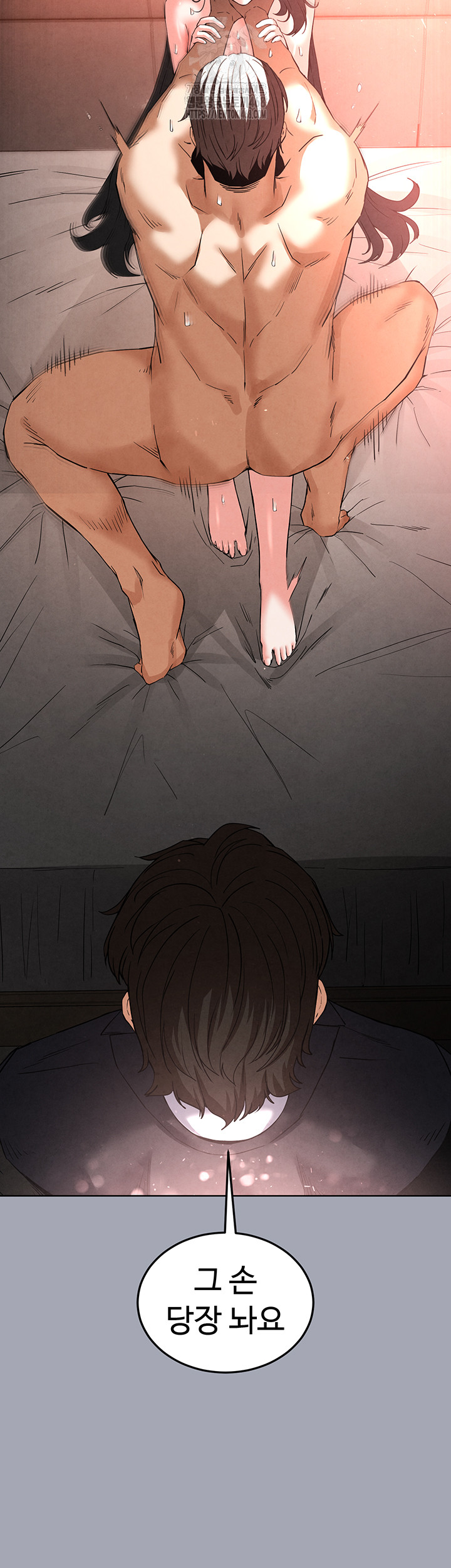 Human Scum Raw Chapter 35 image 51