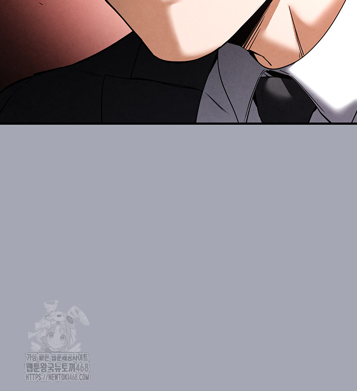 Human Scum Raw Chapter 35 image 68