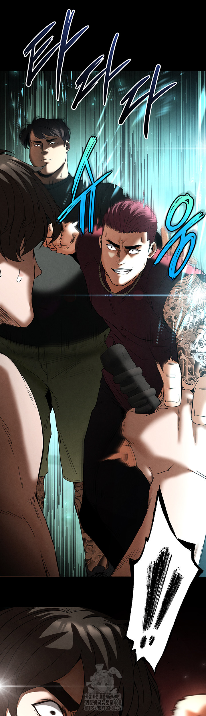 Human Scum Raw Chapter 35 image 6