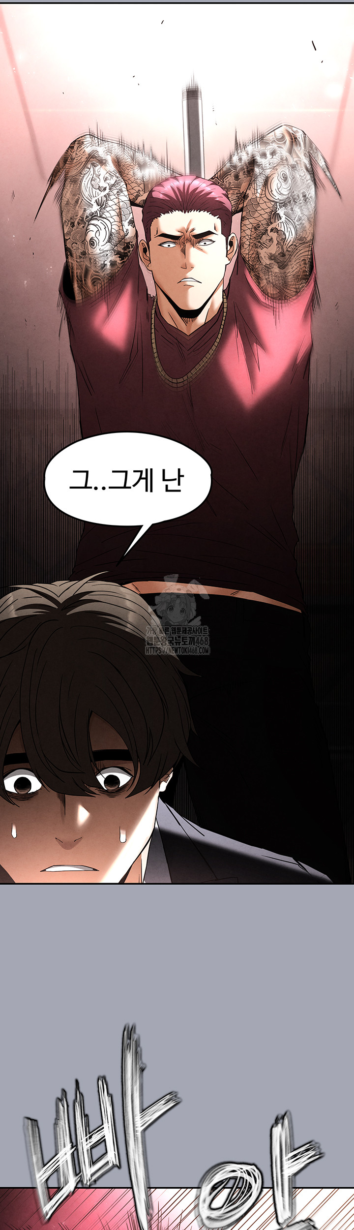Human Scum Raw Chapter 35 image 69