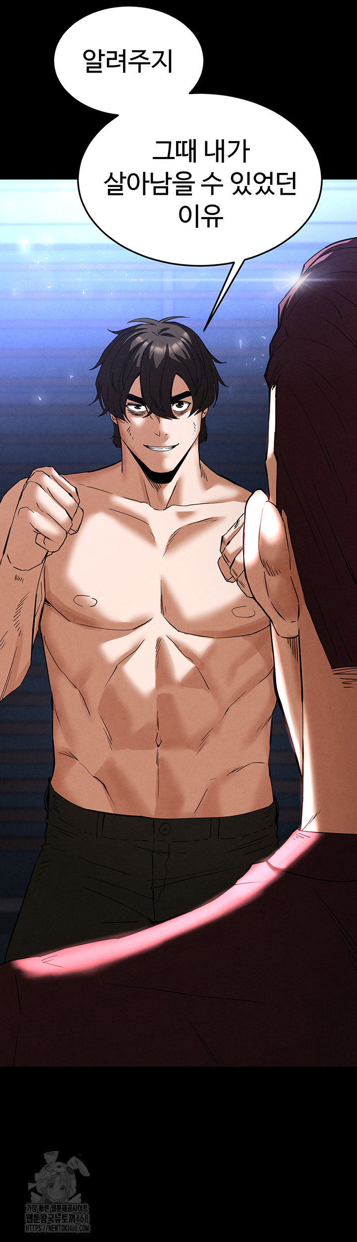 Human Scum Raw Chapter 35 image 79