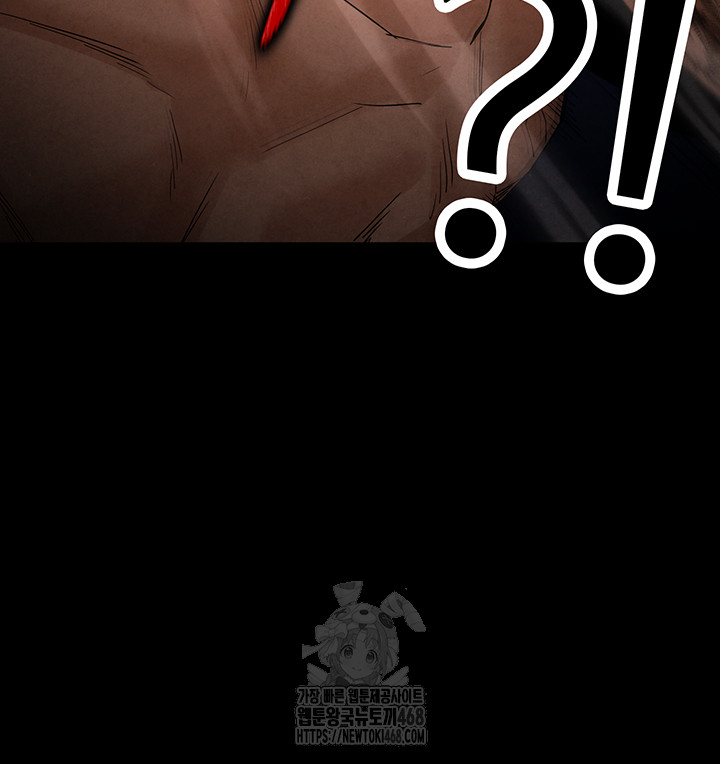 Human Scum Raw Chapter 36 image 25