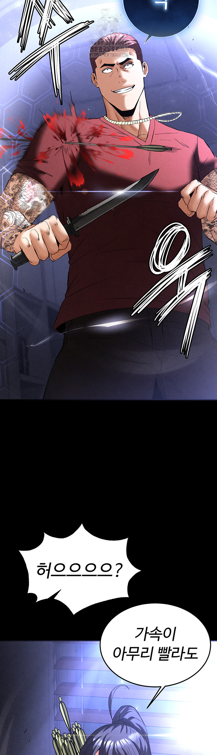 Human Scum Raw Chapter 36 image 27