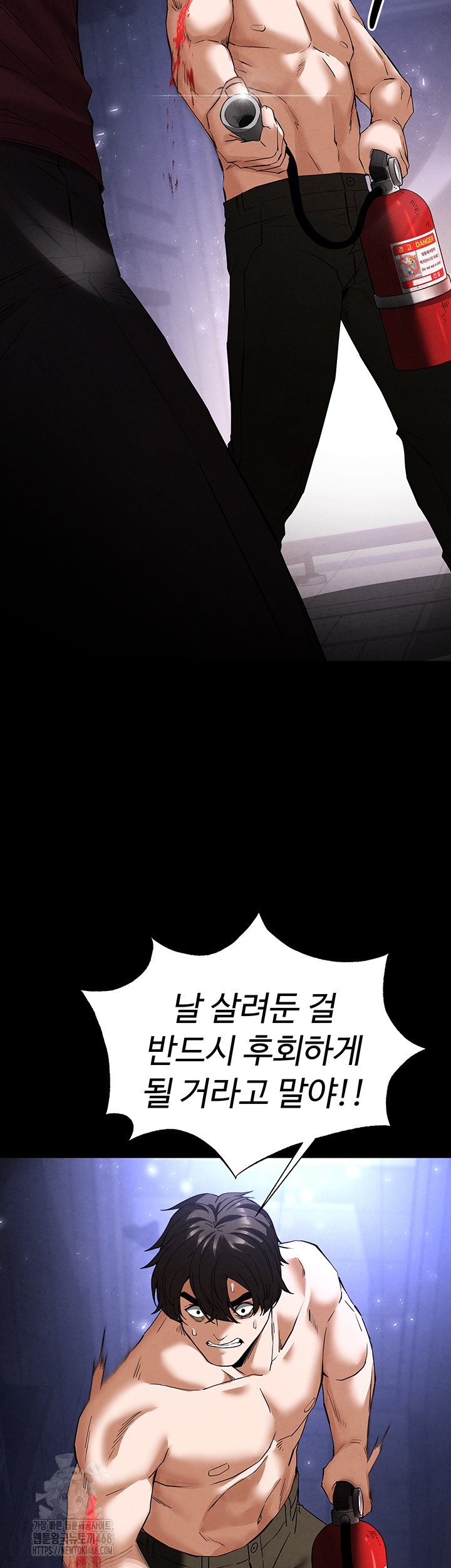 Human Scum Raw Chapter 36 image 30