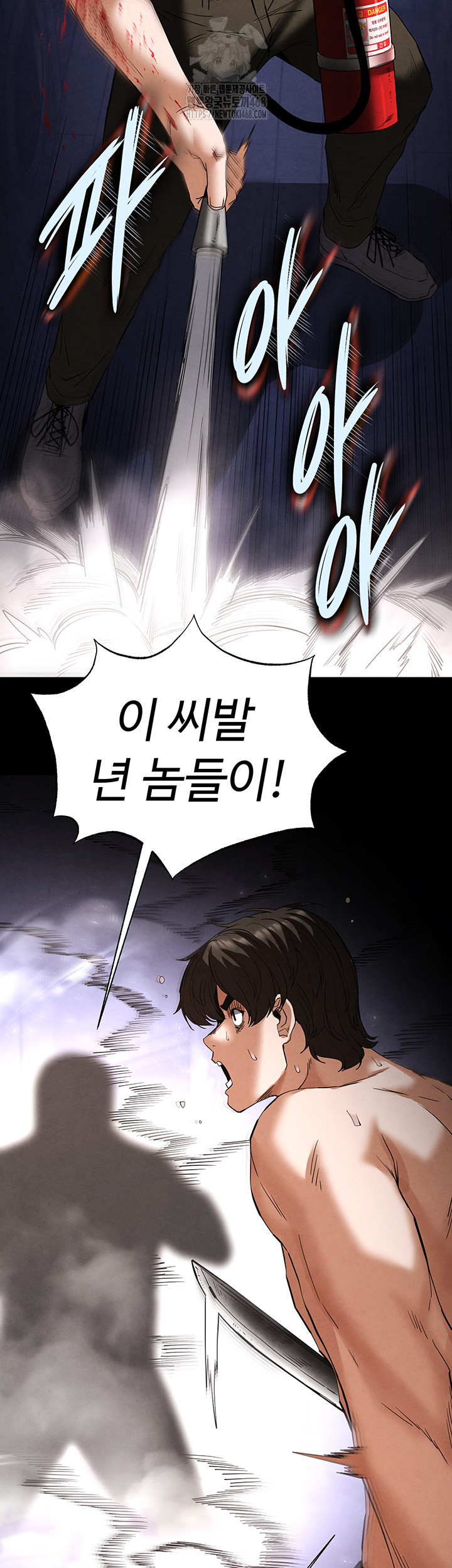 Human Scum Raw Chapter 36 image 31