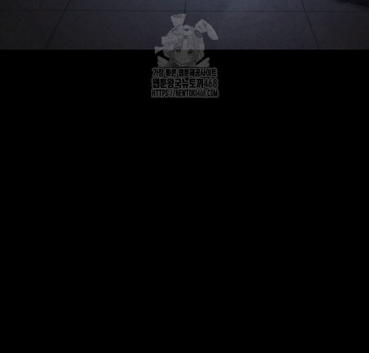 Human Scum Raw Chapter 36 image 39