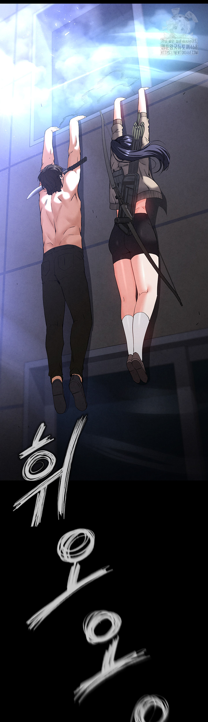 Human Scum Raw Chapter 36 image 40