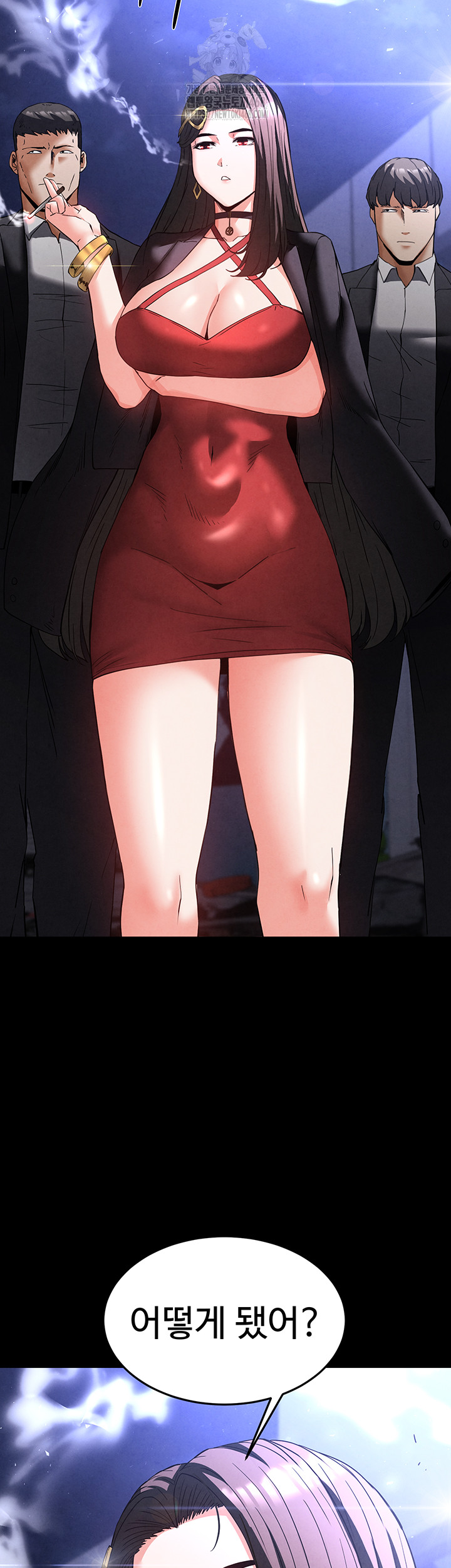 Human Scum Raw Chapter 36 image 42