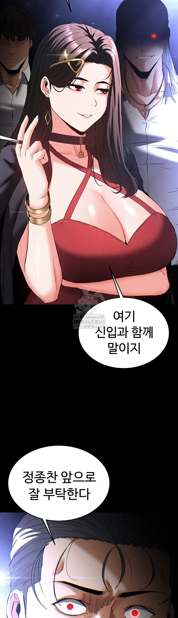 Human Scum Raw Chapter 36 image 46