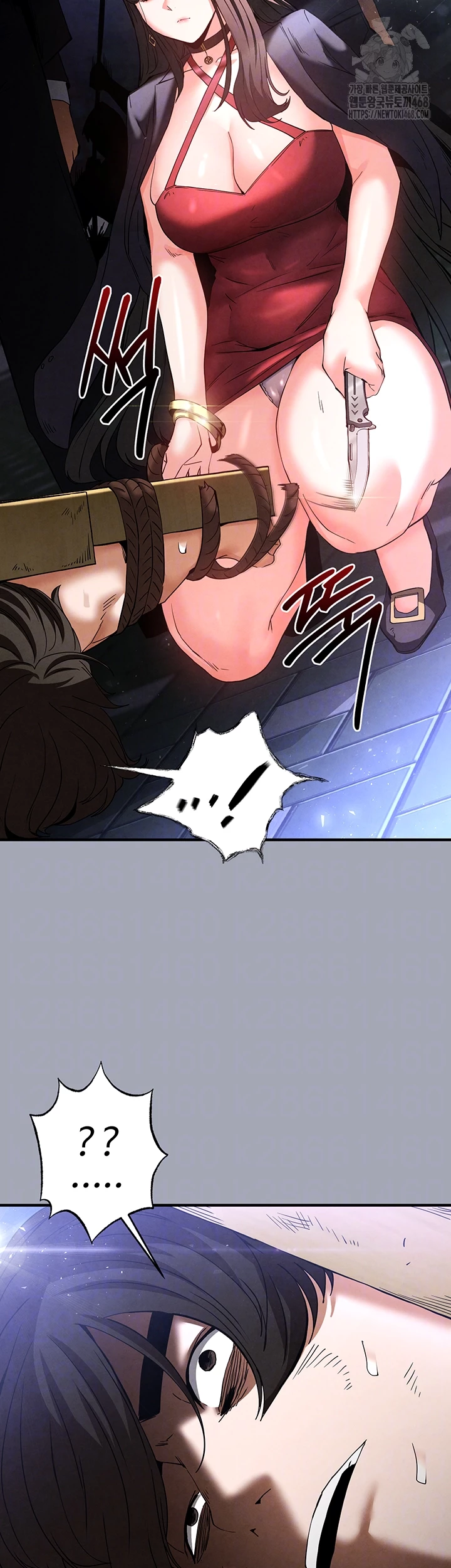 Human Scum Raw Chapter 36 image 5