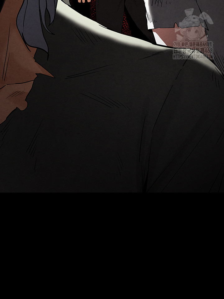 Human Scum Raw Chapter 36 image 59