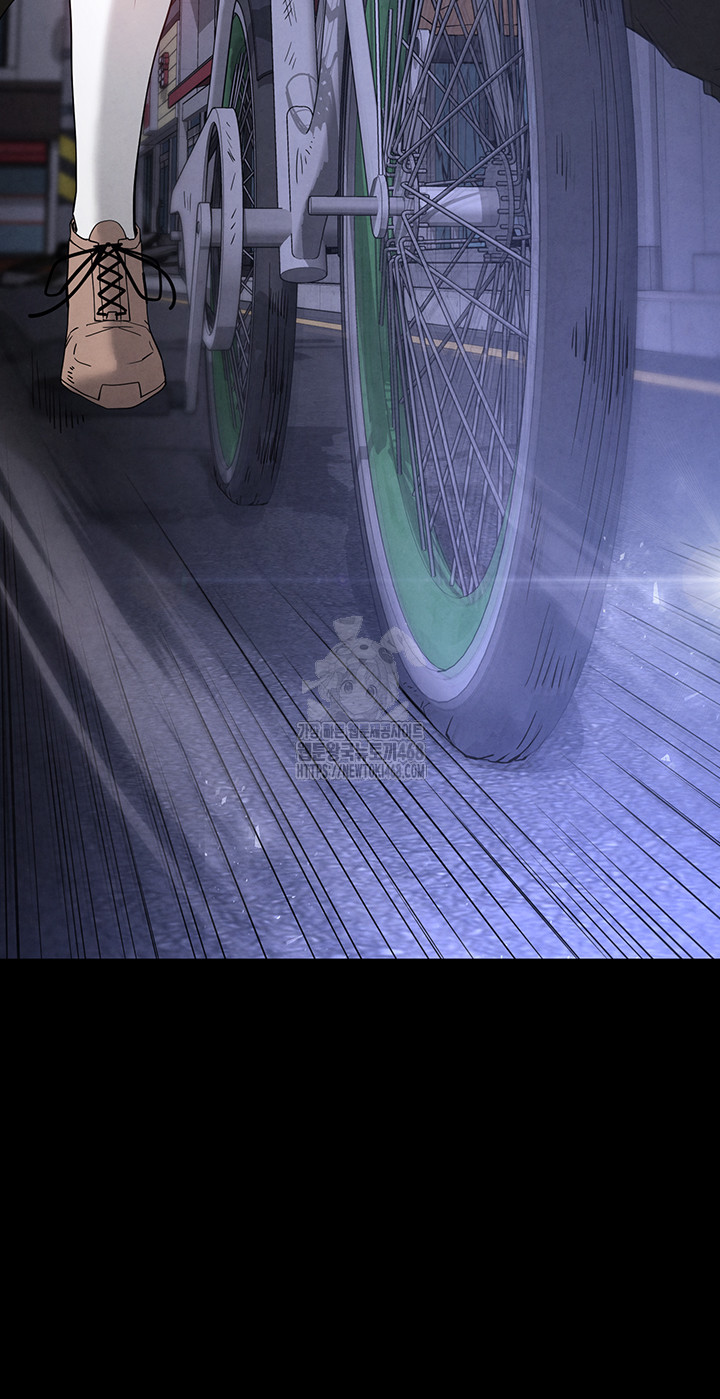 Human Scum Raw Chapter 37 image 9