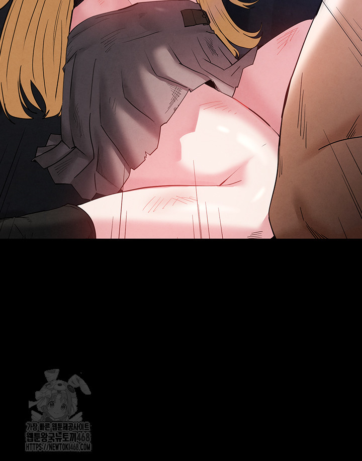 Human Scum Raw Chapter 37 image 19