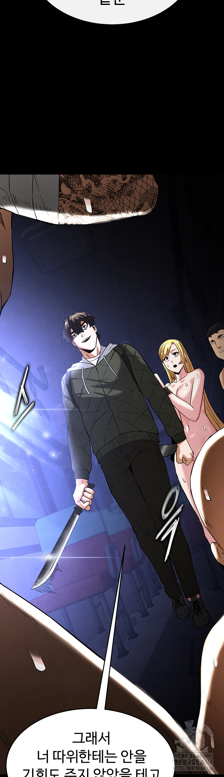 Human Scum Raw Chapter 37 image 51