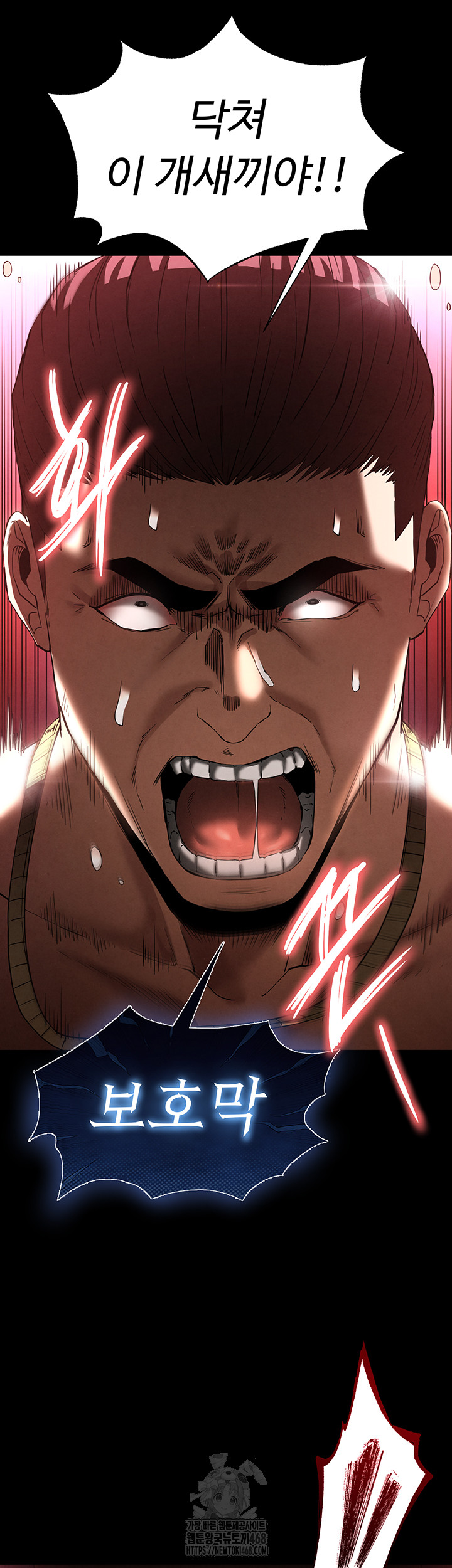 Human Scum Raw Chapter 37 image 53
