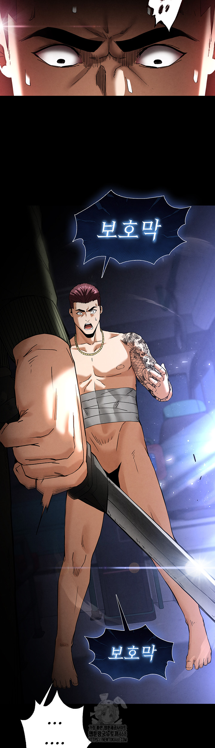 Human Scum Raw Chapter 37 image 54