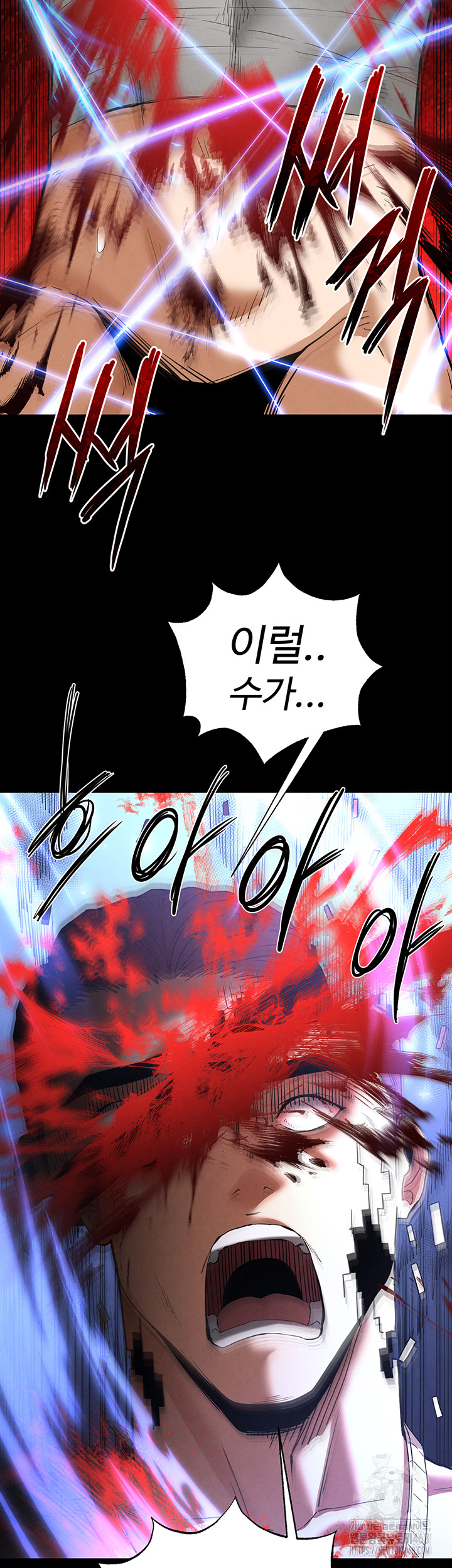Human Scum Raw Chapter 37 image 60