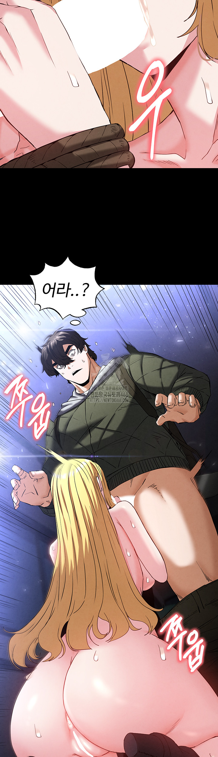 Human Scum Raw Chapter 37 image 72