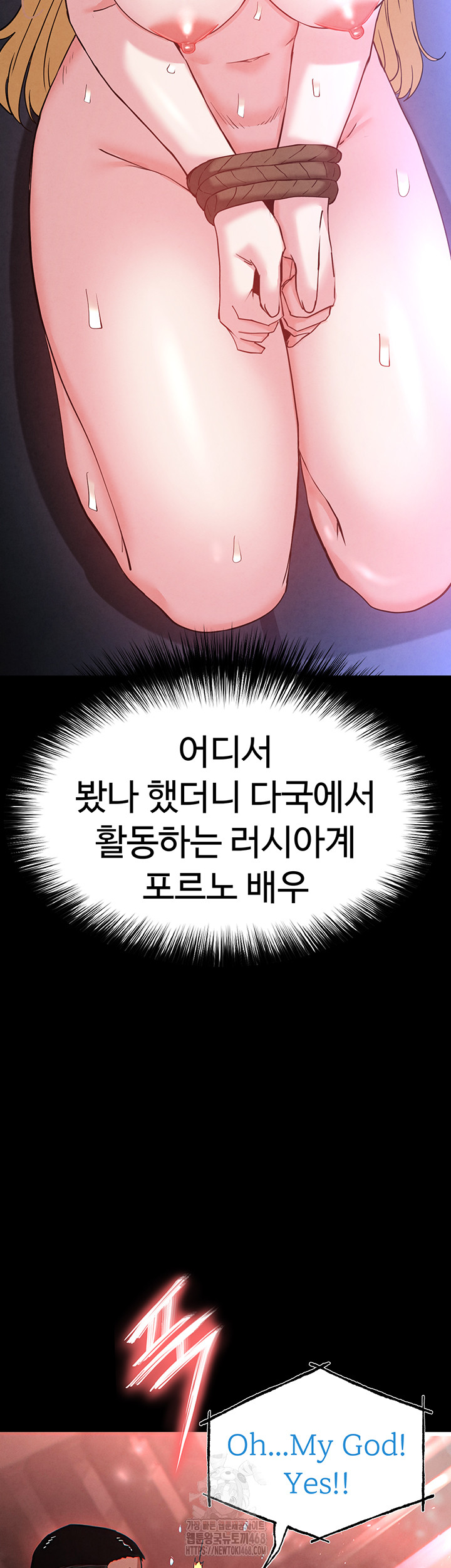 Human Scum Raw Chapter 37 image 81