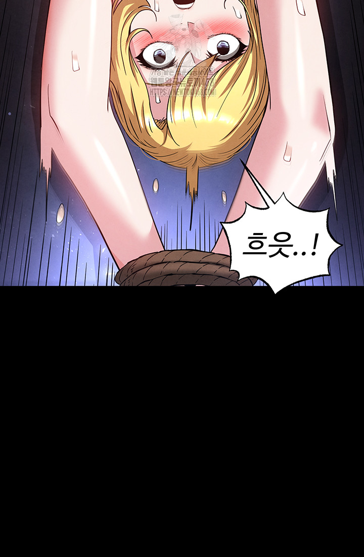 Human Scum Raw Chapter 38 image 14