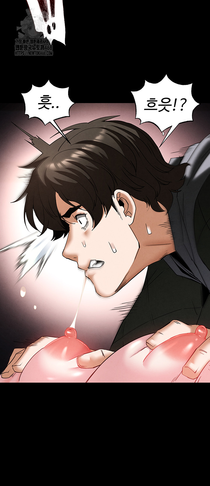 Human Scum Raw Chapter 38 image 18