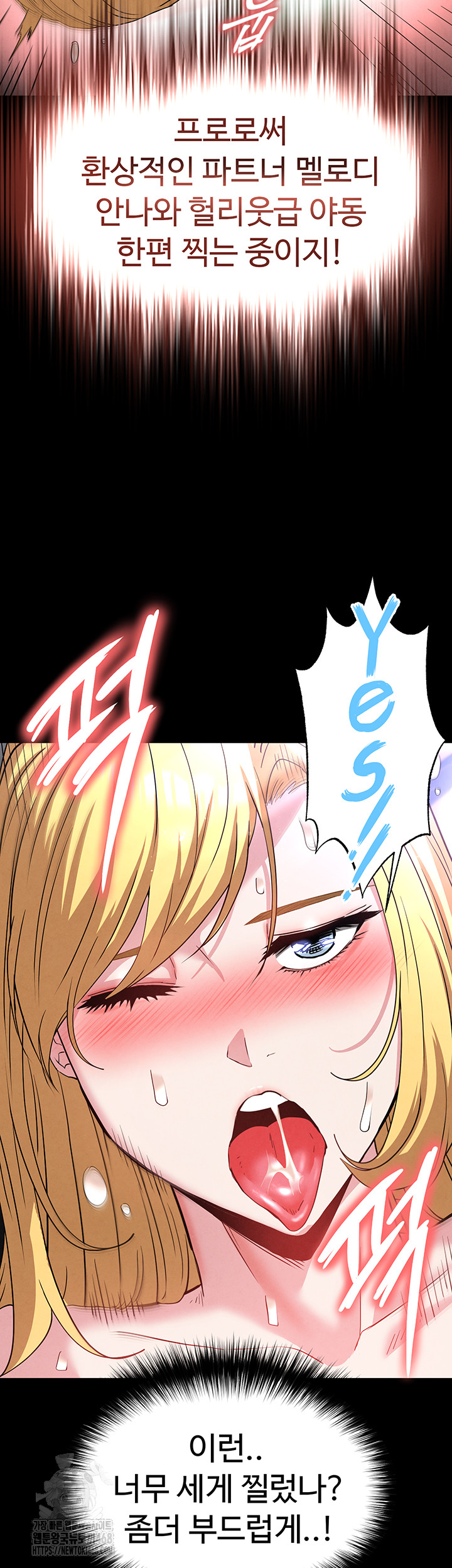 Human Scum Raw Chapter 38 image 27