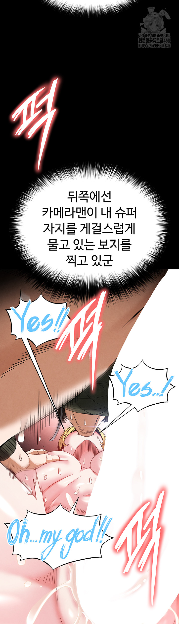 Human Scum Raw Chapter 38 image 28