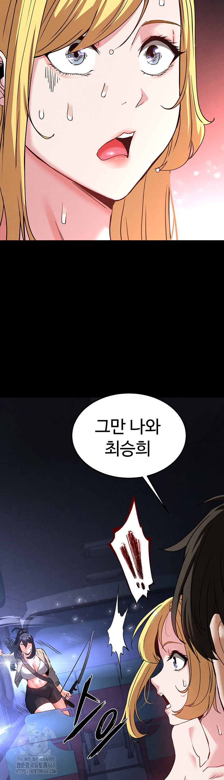 Human Scum Raw Chapter 38 image 36