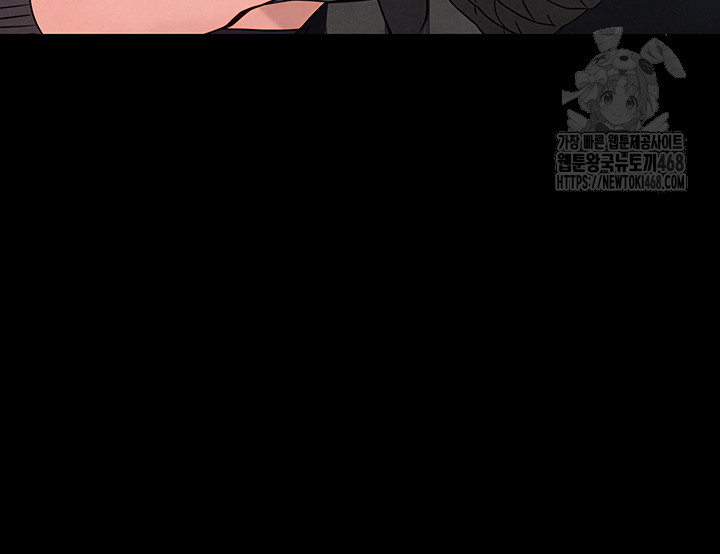 Human Scum Raw Chapter 38 image 44