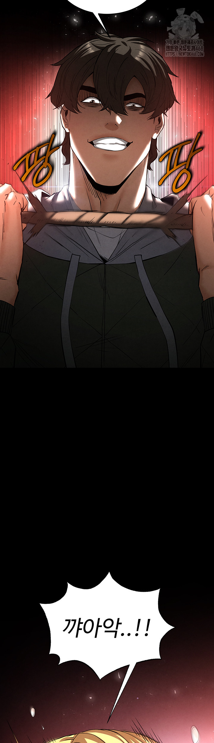 Human Scum Raw Chapter 38 image 47