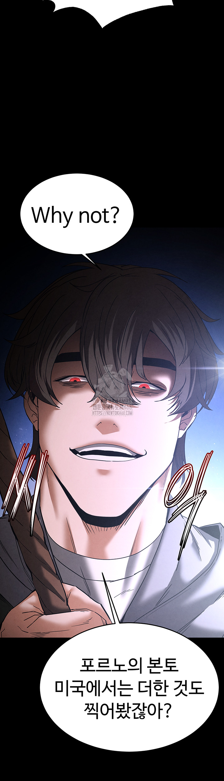 Human Scum Raw Chapter 38 image 50