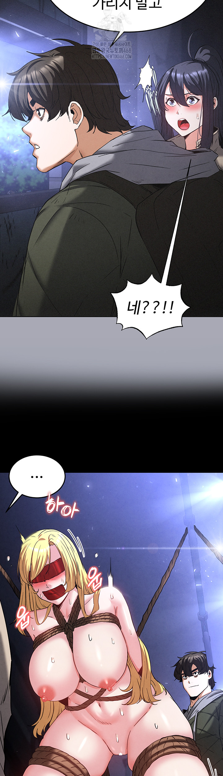 Human Scum Raw Chapter 38 image 52