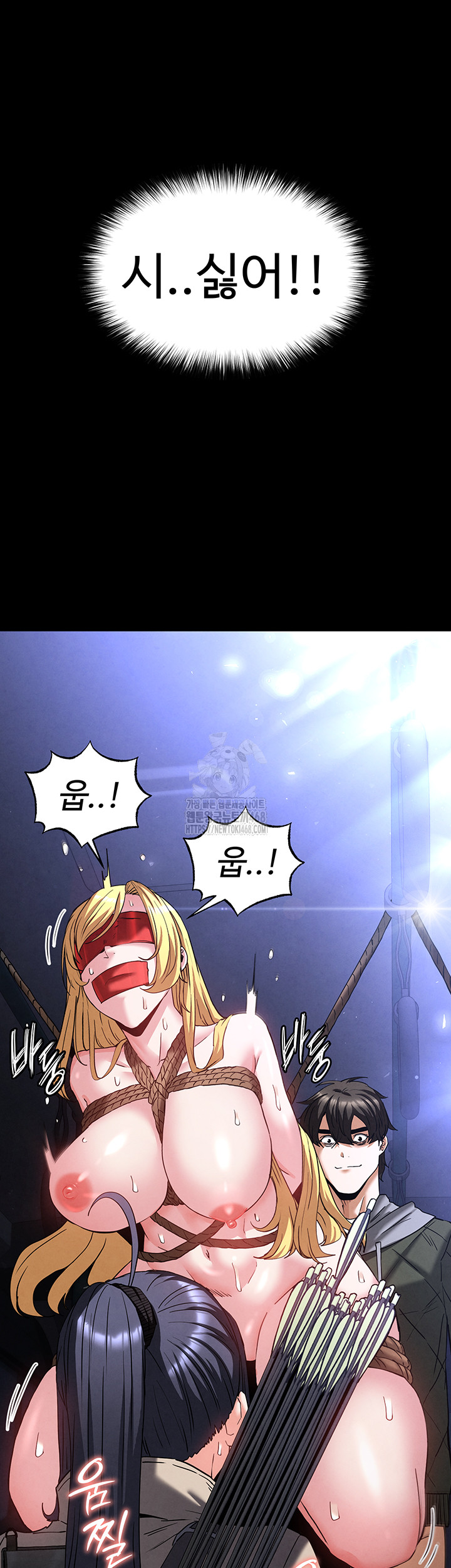 Human Scum Raw Chapter 38 image 55