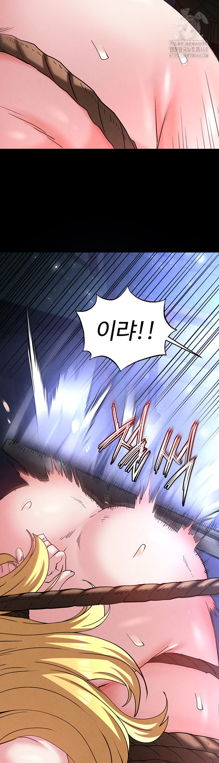 Human Scum Raw Chapter 38 image 64