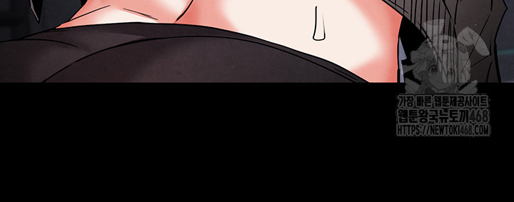 Human Scum Raw Chapter 39 image 41