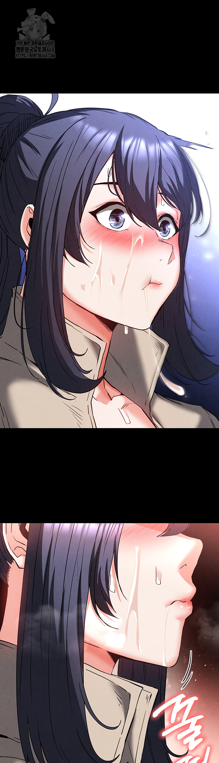 Human Scum Raw Chapter 39 image 42