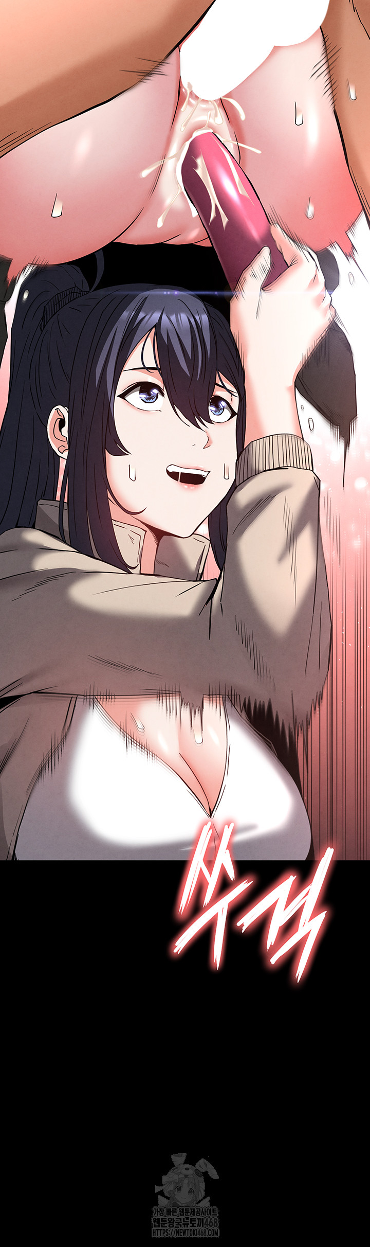 Human Scum Raw Chapter 39 image 62