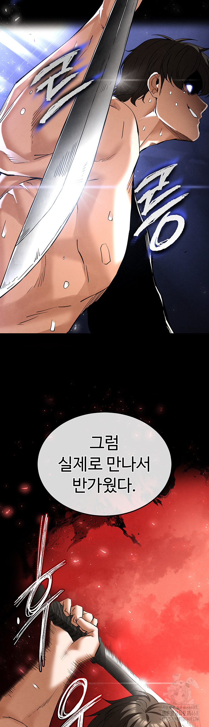 Human Scum Raw Chapter 39 image 69