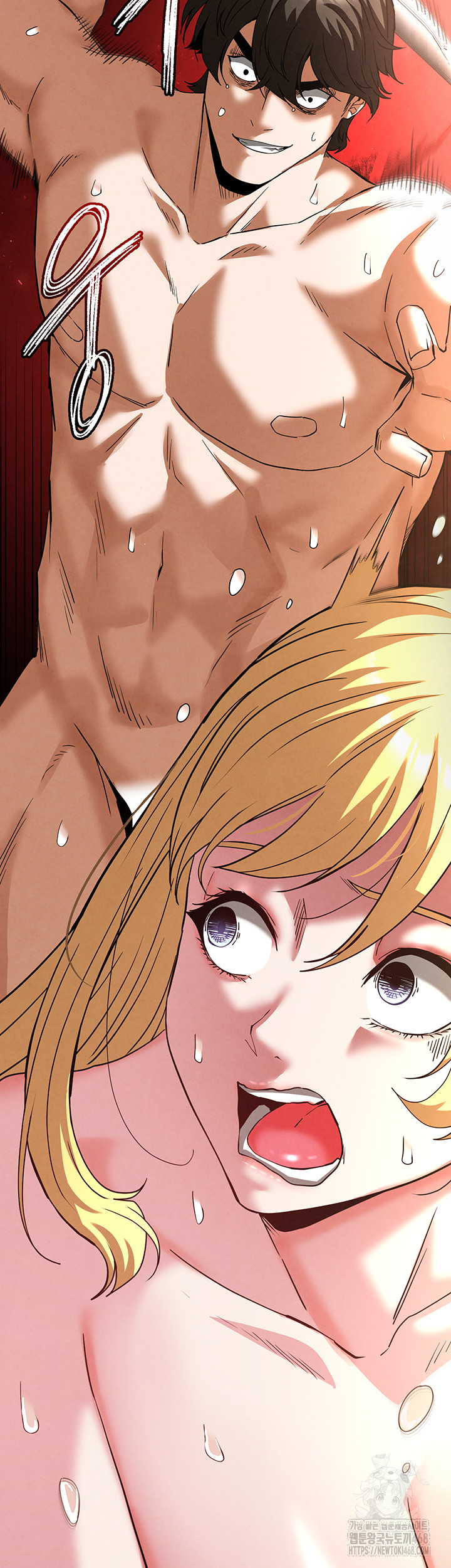 Human Scum Raw Chapter 39 image 70